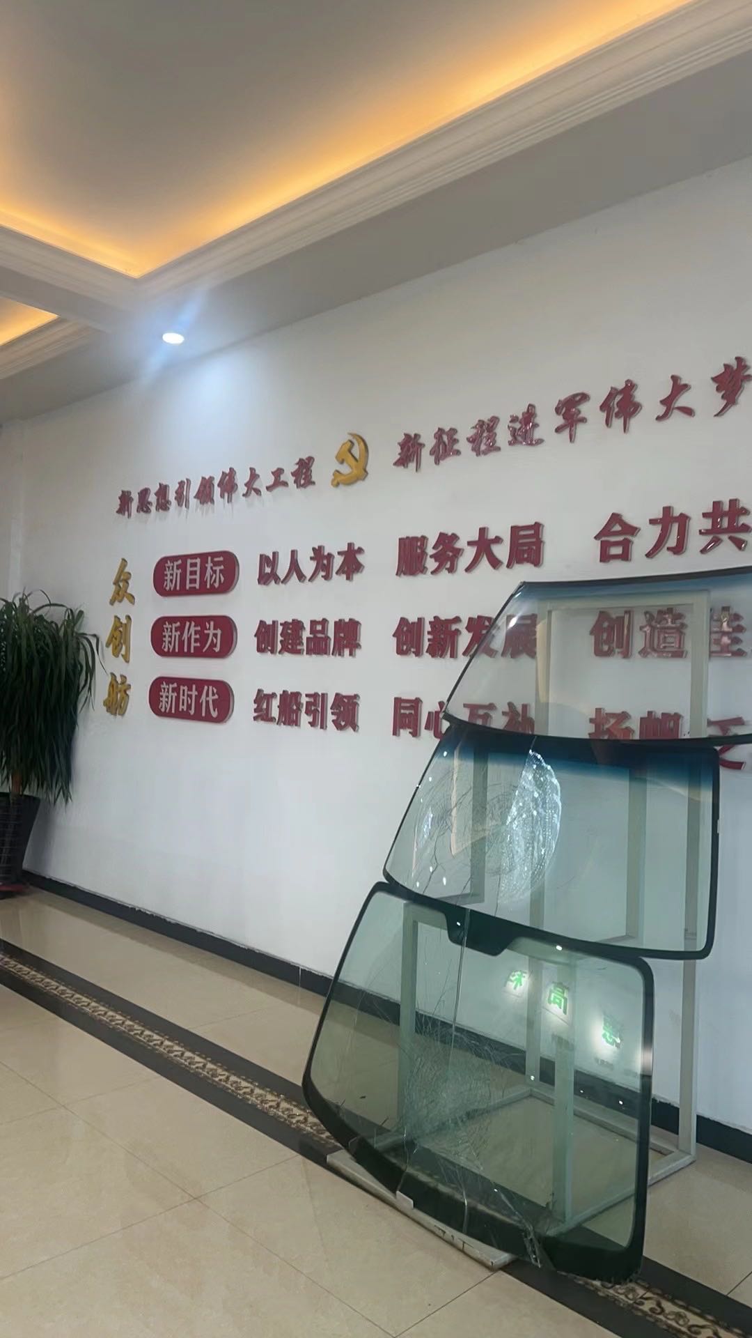 微信图片_20240905171115
